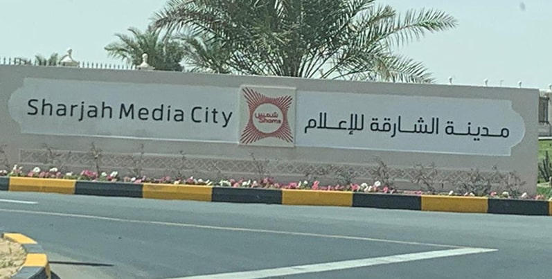 Sharjah Media City
